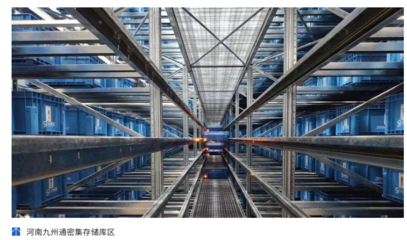 提升服務(wù)效能，夯實(shí)物流根基——訪(fǎng)貴州益佰制藥股份有限公司物流負(fù)責(zé)人吳巍