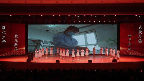 市總工會與市衛健委聯合舉辦全市紀念“5·12”國際護士節暨優秀集體和個人表彰大會