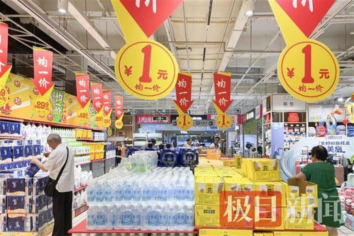 一元錢背后的快樂 線下商超均一價(jià)引爆日用百貨掃貨潮